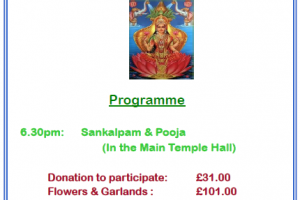 Varalakshmi Vratham at Balaji Temple, Birmingham