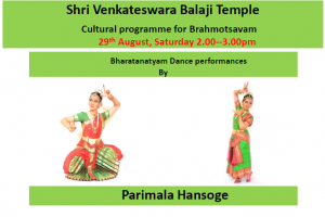 Cultural Programs For Brahmotsavam at Balaji Temple, Birmingham