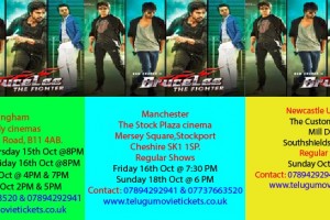 Brucelee Movie Schedules – Birmingham, Manchester, Newcastle