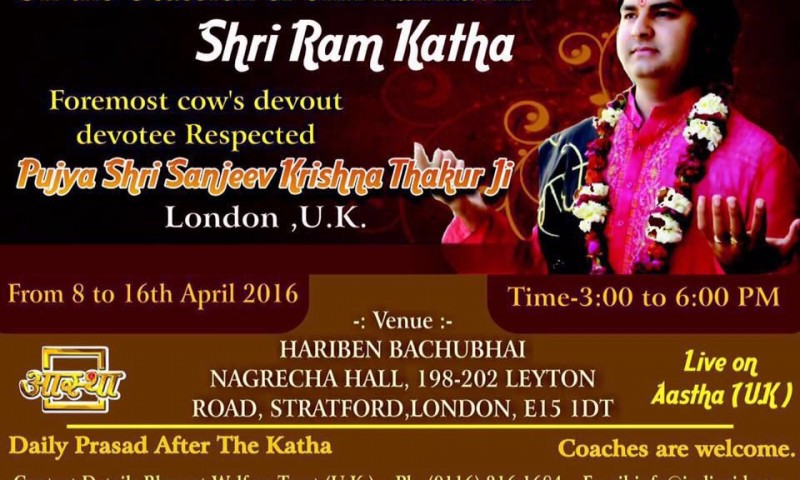 “Shri Ram Katha” Program at London, U.K