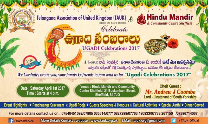 TAUK Ugadi Celebrations – 2017