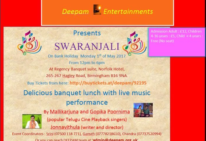 స్వరాంజలి – Delicious Banquet Lunch With Live Music Performance