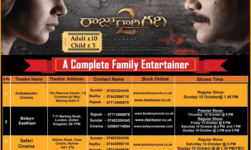 Rajugari Gadi 2 Telugu Movie UK Schedule